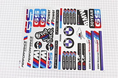 Наклейки набор 35шт "BMW" FG-090 (25x30см)