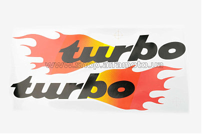 Наклейки (набор) TURBO (23х13см) (#0203)