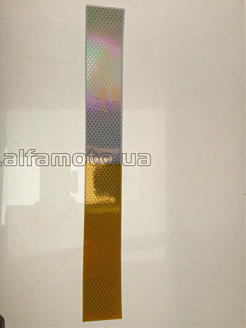 Наклейки (набор) полосы светоотражающие (40х5см, 10шт) (#6046)