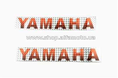 Наклейки (набор) YAMAHA (23х4см) (#6998)