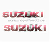 Наклейки (набор) SUZUKI (30х5.5см) (#7000)