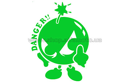 Наклейка декор DANGER (16х12см, зеленая) (#0739)