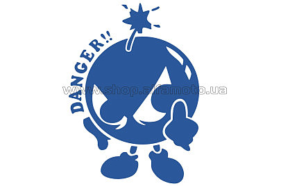 Наклейка декор DANGER (16х12см, синяя) (#0739)
