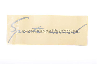 Наклейка логотип SPORTS WIND (29x10см) (#HQ412)