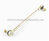 Тяга рулевая (в сборе) ATV 150/250 (L-225mm) JING
