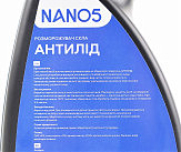 Засіб для розморожування скла 