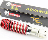 Амортизатор GY6, DIO, TACT 275mm, регулируемый (красный) PLO