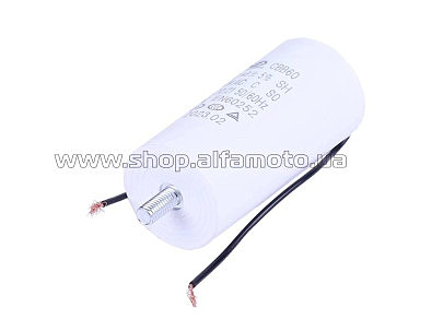 Конденсатор   компрессора KABM2024 AMG