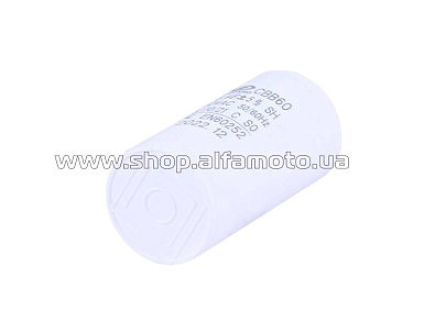 Конденсатор   компрессора KCH2070A-50L AMG