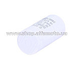 Конденсатор   компрессора KCH2070A-50L AMG