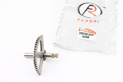 Півмісяць кікстартеру Suzuki AD50