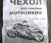 Чехол сиденья VIPER STORM VDK