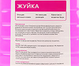Жидкость  для чистки стекол летняя (в бачок омывателя), 