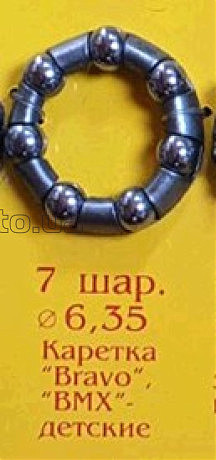 Подшипник   каретки велосипеда   7x 6,35mm   OEM
