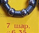 Подшипник   каретки велосипеда   7x 6,35mm   OEM