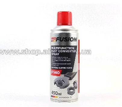 Смазка проникающая (аналог WD-40) MULTIFUNCTION, Аэрозоль 450ml   MIS