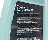 Масло 4T 10W-30 - полусинтетическое универсальное для генераторов 