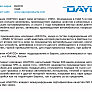 Ремень 724х17,5 Piaggio VESPA, ОРИГИНАЛ DY7168
