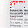Жидкость охлаждающая -40°C "АНТИФРИЗ G12", красная 5L