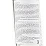 Мовиль, аэрозоль 500ml