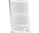 Мовиль, аэрозоль 500ml