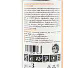 Смазка медная, Аэрозоль 150ml
