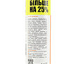 Смазка силиконовая, водоотталкивающая, Аэрозоль 500ml