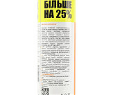 Смазка силиконовая, водоотталкивающая, Аэрозоль 500ml
