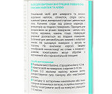 Очиститель от наклеек, Аэрозоль 400ml