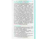 Очисник прокладок та герметиків, Аерозоль 400ml