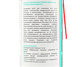 Очисник для приводних ланцюгів, Аерозоль 400ml