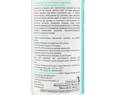 Очисник електричних контактів, Аерозоль 150ml