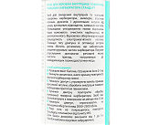 Очиститель карбюратора, Аэрозоль 500ml