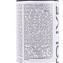 Смазка медная "Copper spray", Аэрозоль 450ml