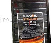 Масло 2Т, 4л (SAE 20, минеральное, М-8В SD/CB VIRA OIL #VI0317