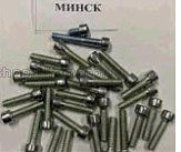 Болты двигателя  МИНСК  к-кт 29шт (М6х10мм, М6х25мм-24шт, М6х30мм-3шт, М6х40мм)   MIS