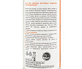 Смазка для оружия, 250ml
