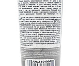 Герметик для ремонту вихлопної системи, 140g