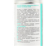 Очиститель кузова от битума и смолы, Аэрозоль 400ml