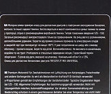 Масло 2T - минеральное для садовой техники 