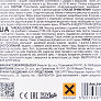 Фиксатор резьбы "Threadlocker Type 245 BLUE", 10ml