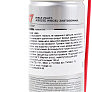 Смазка многофункциональная "07", Аэрозоль 150ml
