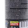 Смазка проникающая (аналог WD-40) "DX-88/EM-277", Аэрозоль 277ml