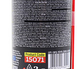 Смазка проникающая (аналог WD-40) 