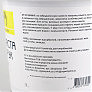 Паста для эффективного мытья рук "лимон", 1,5Kg