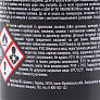 Очиститель карбюратора "CARBURETOR CLEANER", Аэрозоль 550ml